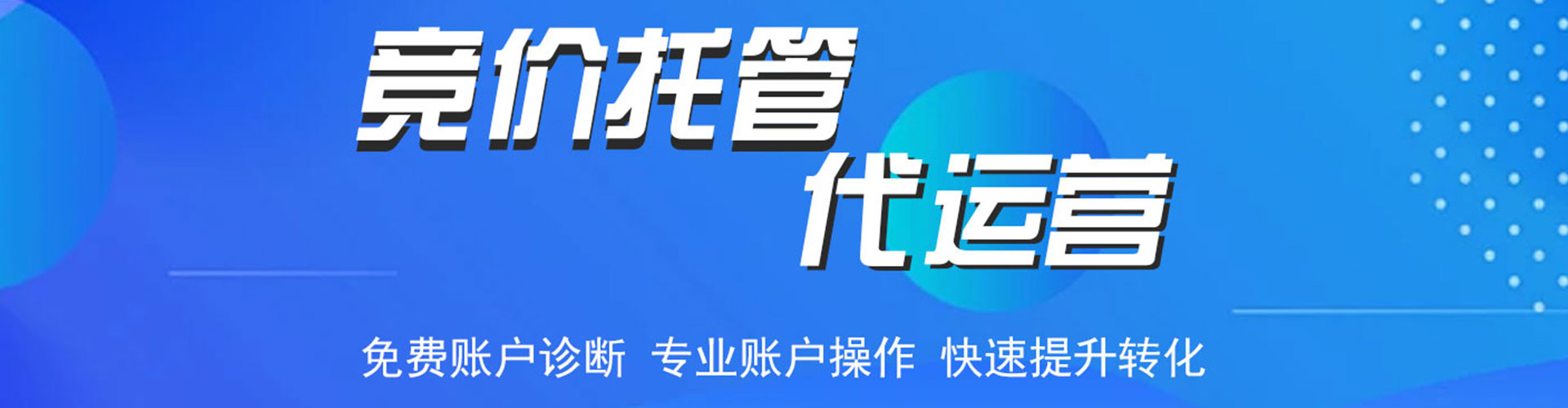 秦都百度如何推广