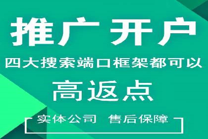 竞价账户管理案例：代运营公司的创意策略分享